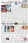 Page 6 (20-10-2026)