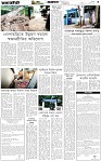 Page-3 (20-10-2026)