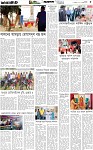Page-5 (20-10-2026)