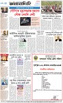 Page-8 (20-10-2026)