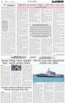 Page 2 (21-10-2026)