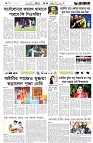 Page 6 (21-10-2026)