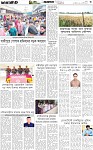 Page-3 (21-10-2026)