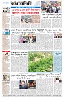 Page-8 (21-10-2026)