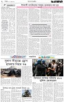 Page 2 (22-10-2026)