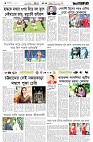 Page 6 (22-10-2026)
