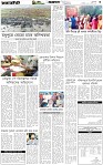 Page-3 (22-10-2026)