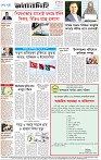 Page-8 (21-10-2026)