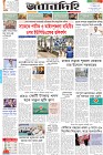 Page-1-(23-10-2026)