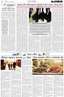Page-2-(23-10-2026)