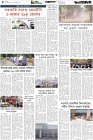 Page-4-(23-10-2026)
