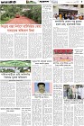 Page-5-(23-10-2026)