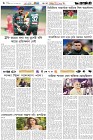 Page-6-(23-10-2026)