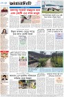Page-8-(23-10-2026)