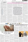 Page-2-(24-10-2026)