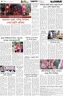Page-4-(24-10-2026)