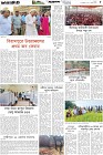 Page-5-(24-10-2026)