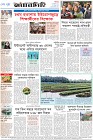 Page-8-(24-10-2026)