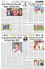 Page 6 (25-10-2026)