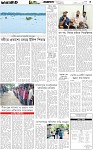 Page-3 (25-10-2026)