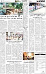 Page-4 (25-10-2026)