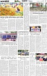 Page-5 (25-10-2026)