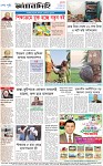 Page-8 (25-10-2026)