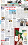 Page 1 (26-10-2026)
