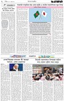 Page 2 (26-10-2026)