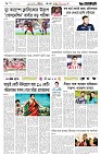 Page 6 (26-10-2026)