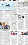 Page-5 (26-10-2026)