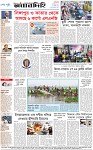 Page-8 (26-10-2026)