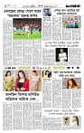 Page 6 (27-10-2026)