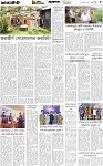 Page-5 (27-10-2026)