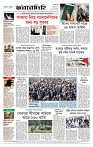 Page-8 (27-10-2026)