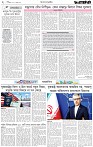 Page 2 (28-10-2026)
