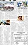 Page-3 (28-10-2026)