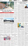 Page-4 (28-10-2026)