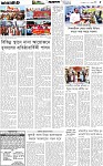 Page-5 (28-10-2026)