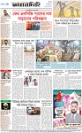 Page-8 (28-10-2026)