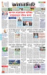 Page 1 (29-10-2026)