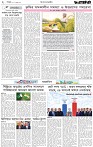 Page 2 (29-10-2026)