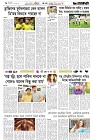 Page 6 (29-10-2026)