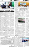 Page-4 (29-10-2026)