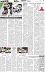 Page-5 (29-10-2026)