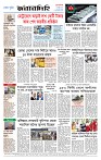 Page-8 (29-10-2026)