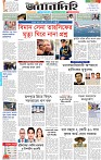 Page 1 (30-10-2026)