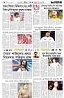 Page 6 (30-10-2026)