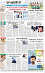 Page-8 (30-10-2026)