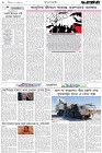 Page-2-(31-10-2026)